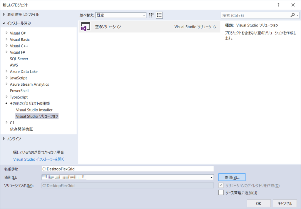 f:id:GrapeCity_dev:20180605165639p:plain:w600