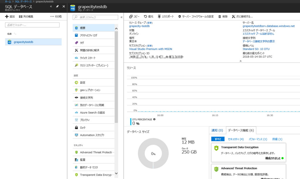 f:id:GrapeCity_dev:20180605165909p:plain:w600