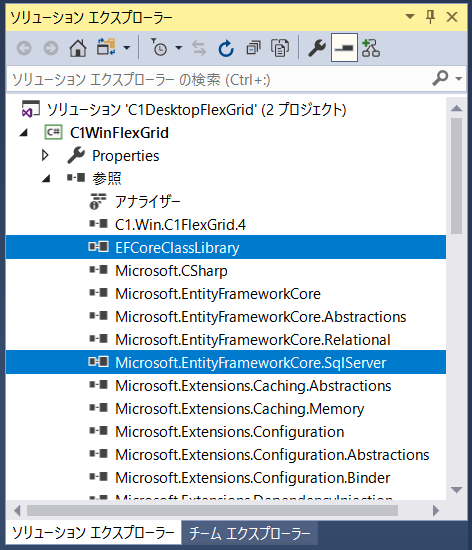 f:id:GrapeCity_dev:20180605175807p:plain:w300