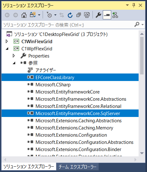 f:id:GrapeCity_dev:20180606095907p:plain:w300
