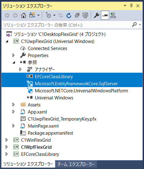 f:id:GrapeCity_dev:20180606120259p:plain:w300