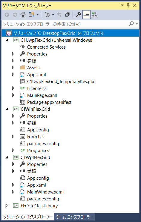 f:id:GrapeCity_dev:20180607095625p:plain:w300