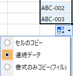 ABC-001 ABC-001