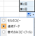 第1回 第1回