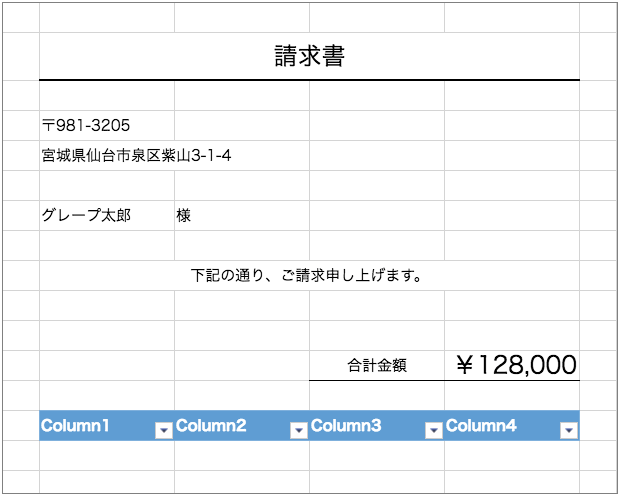 f:id:GrapeCity_dev:20180610234759p:plain