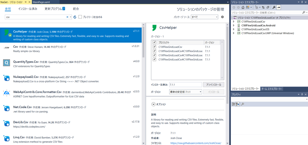 f:id:GrapeCity_dev:20180619153826p:plain:w600