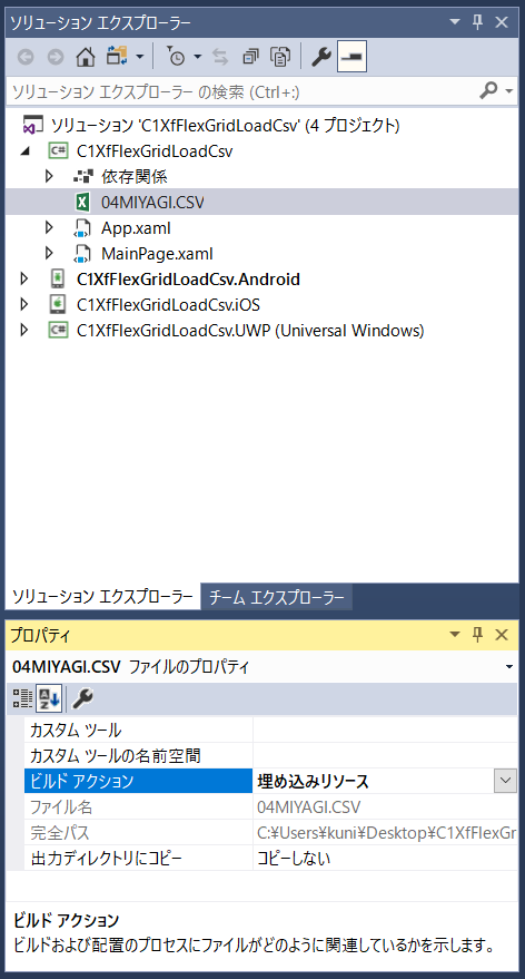 f:id:GrapeCity_dev:20180619162112p:plain:w300