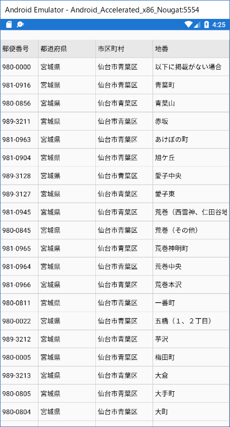 f:id:GrapeCity_dev:20180620133225p:plain
