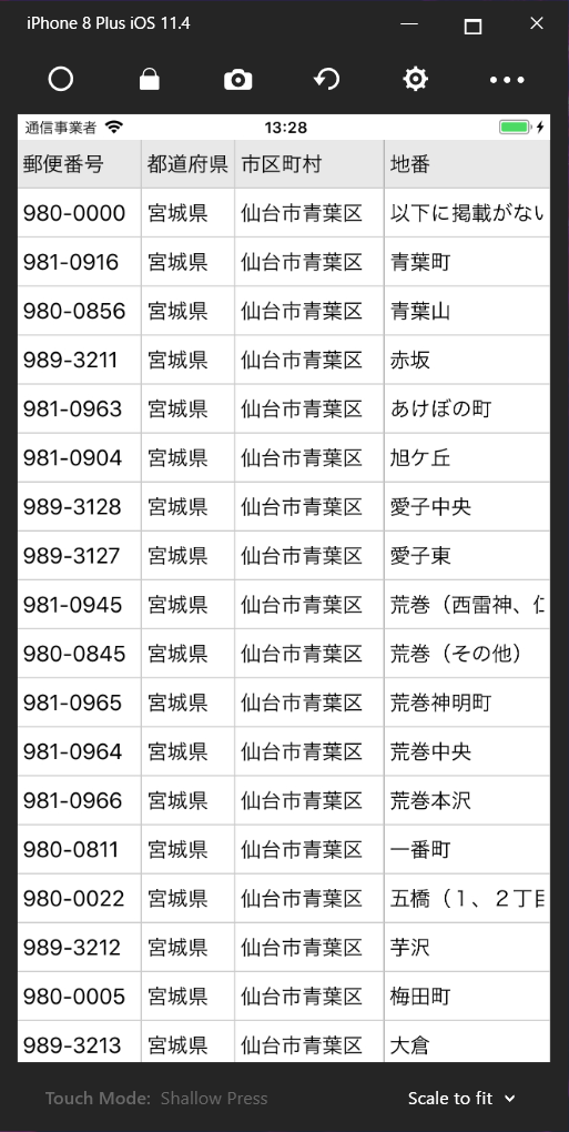 f:id:GrapeCity_dev:20180620133241p:plain
