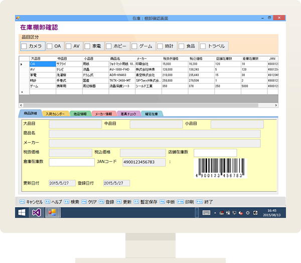 画像「1024×768ディスプレイでの表示」