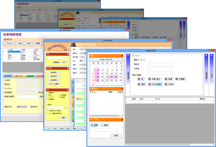 画像「GcApplicationResize」