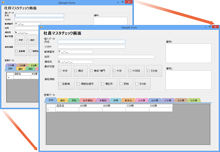 画像「GcResizeによるフォームのリサイズ」