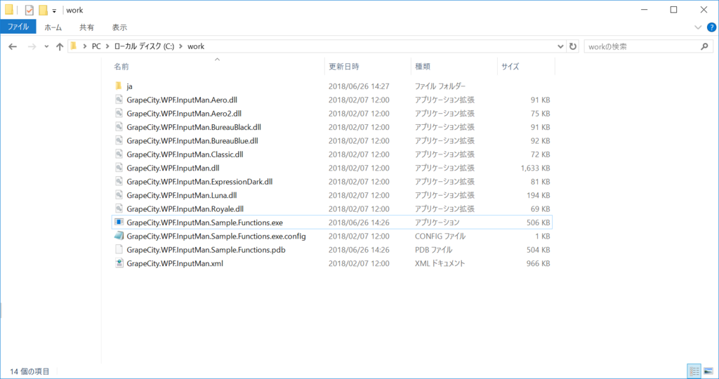 f:id:GrapeCity_dev:20180627105926p:plain