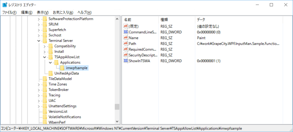 f:id:GrapeCity_dev:20180627153751p:plain