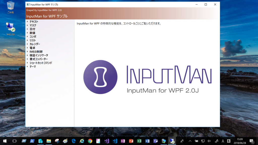 f:id:GrapeCity_dev:20180628151713p:plain
