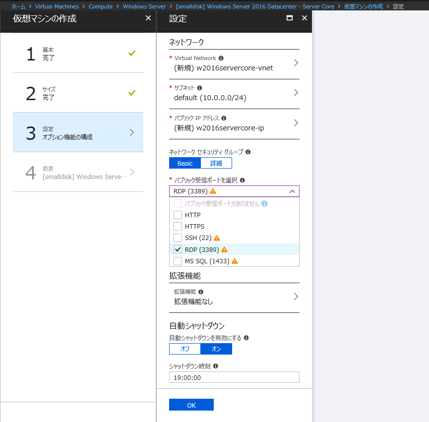 f:id:GrapeCity_dev:20180628155030p:plain:w600