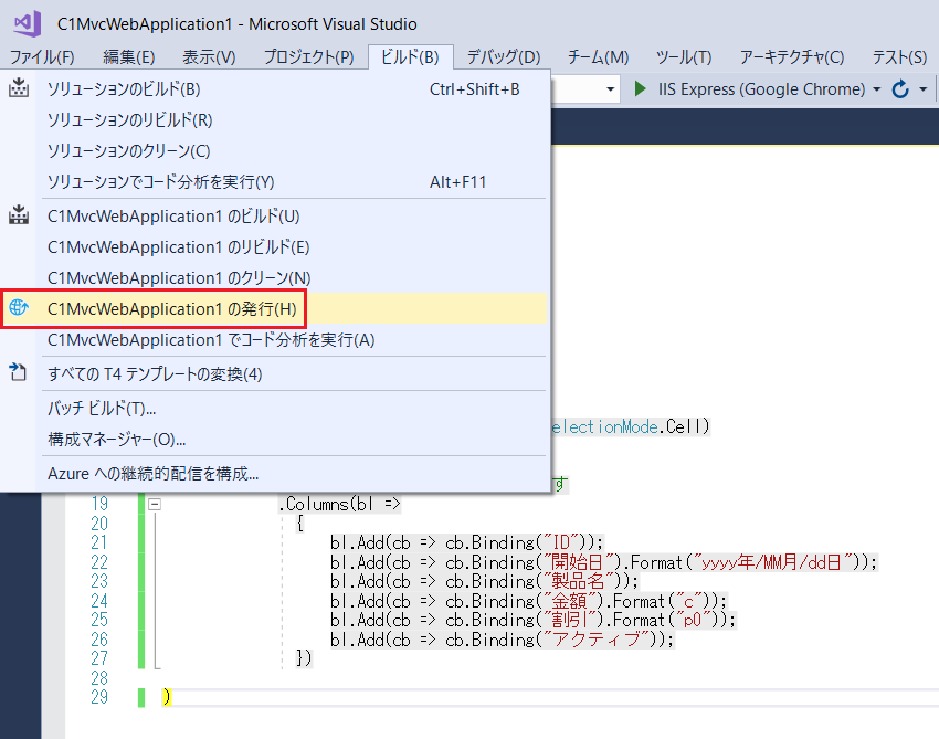 f:id:GrapeCity_dev:20180628175831p:plain:w600