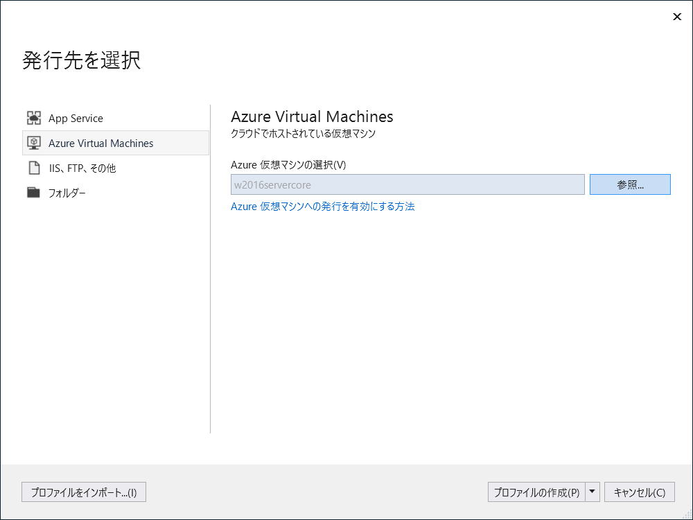 f:id:GrapeCity_dev:20180628180757p:plain:w600