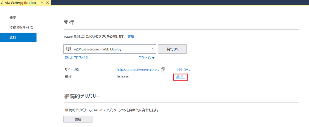f:id:GrapeCity_dev:20180629100702p:plain:w600