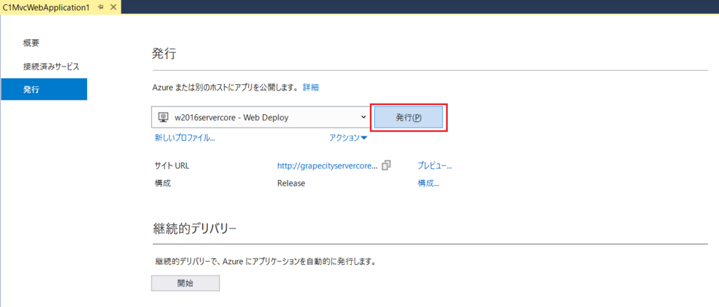 f:id:GrapeCity_dev:20180629102014p:plain:w600