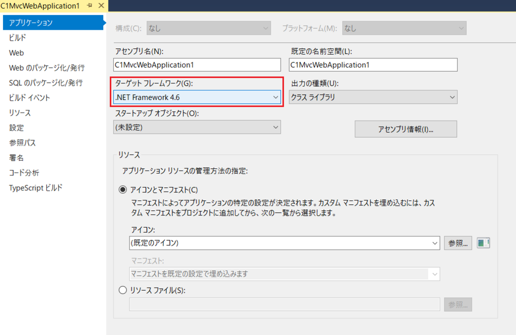 f:id:GrapeCity_dev:20180629132115p:plain:w600