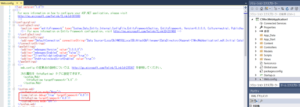 f:id:GrapeCity_dev:20180629132333p:plain:w600