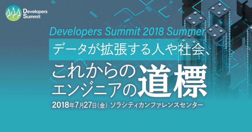 f:id:GrapeCity_dev:20180712120640j:plain