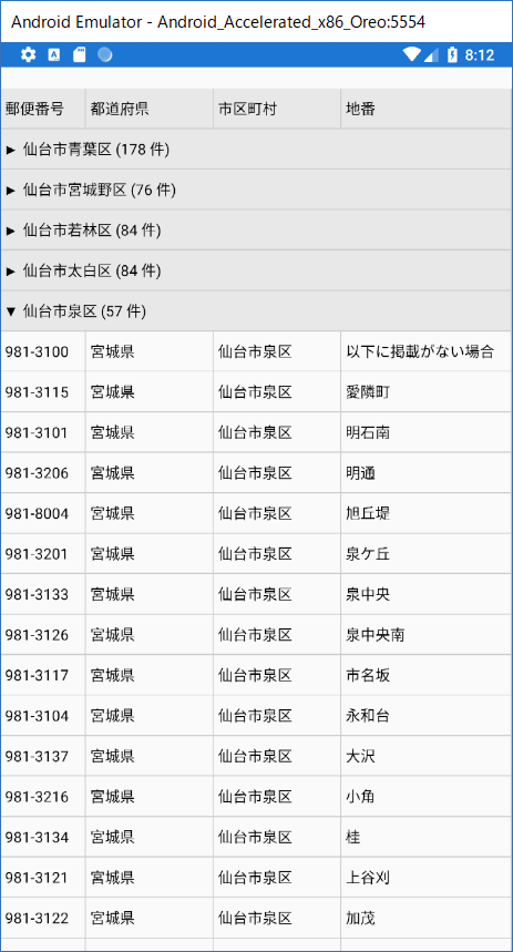 f:id:GrapeCity_dev:20180719172012p:plain