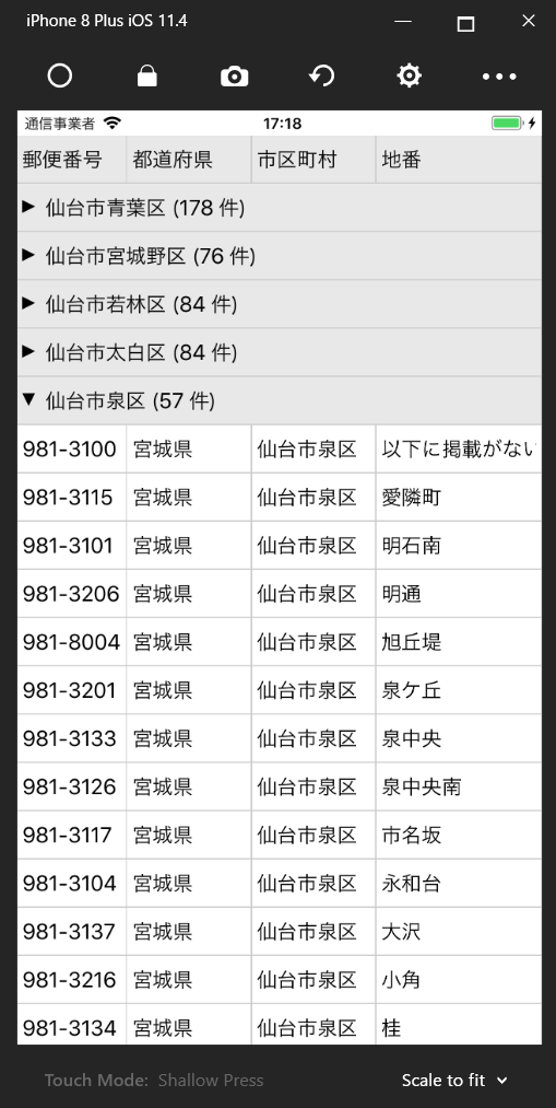 f:id:GrapeCity_dev:20180719172039p:plain