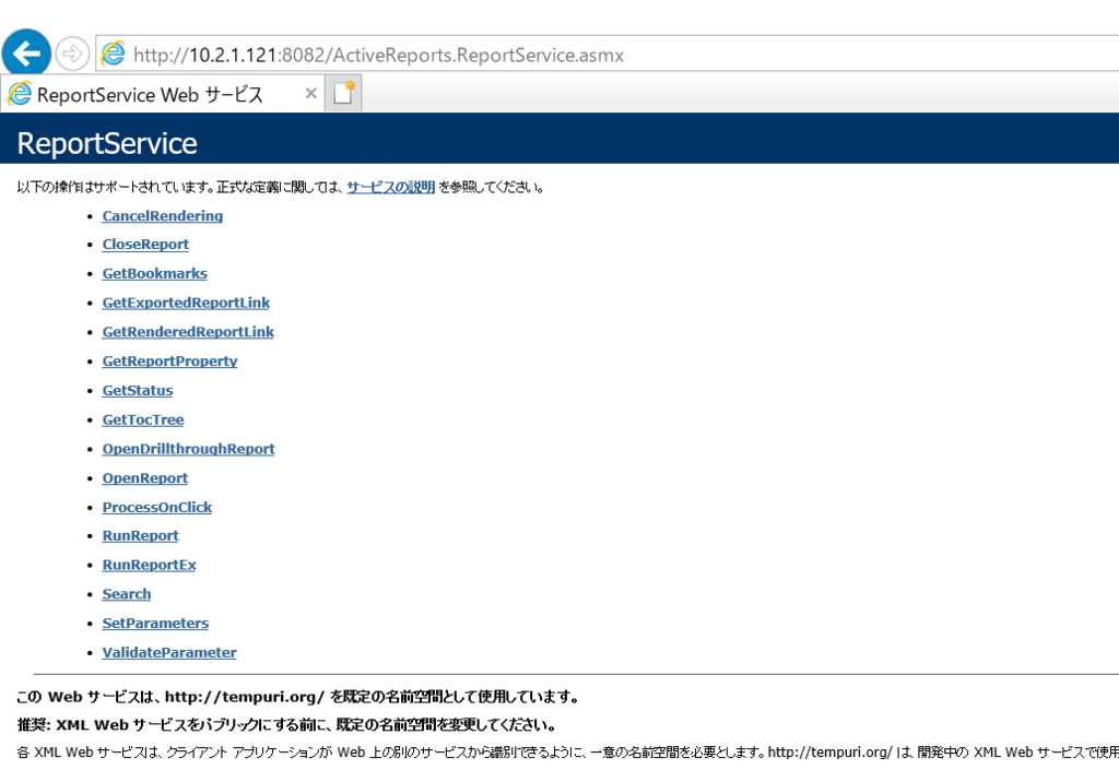 f:id:GrapeCity_dev:20180720172519p:plain:w500