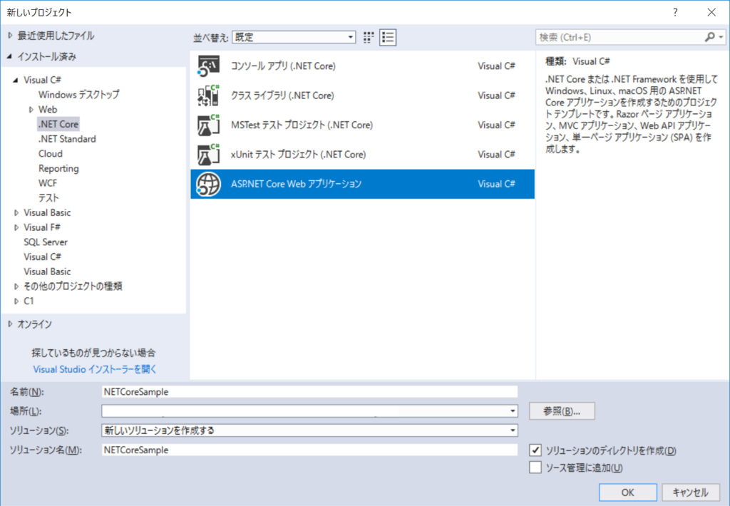 f:id:GrapeCity_dev:20180723103216p:plain:w500