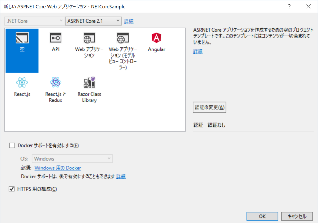 f:id:GrapeCity_dev:20180723103617p:plain:w500