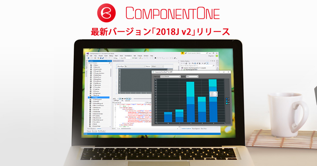 f:id:GrapeCity_dev:20180723104000p:plain