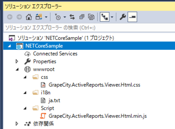 f:id:GrapeCity_dev:20180726093932p:plain