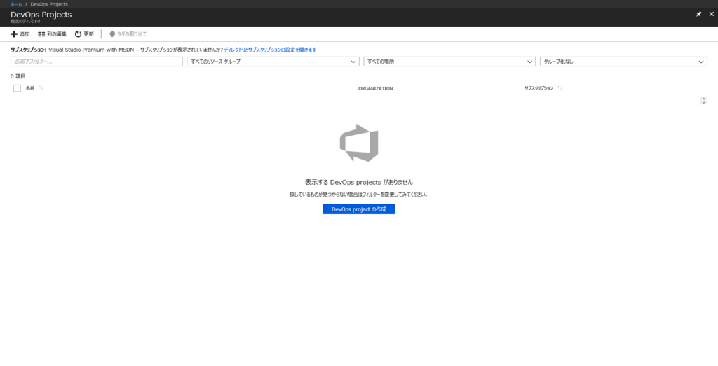f:id:GrapeCity_dev:20180806114858p:plain:w600