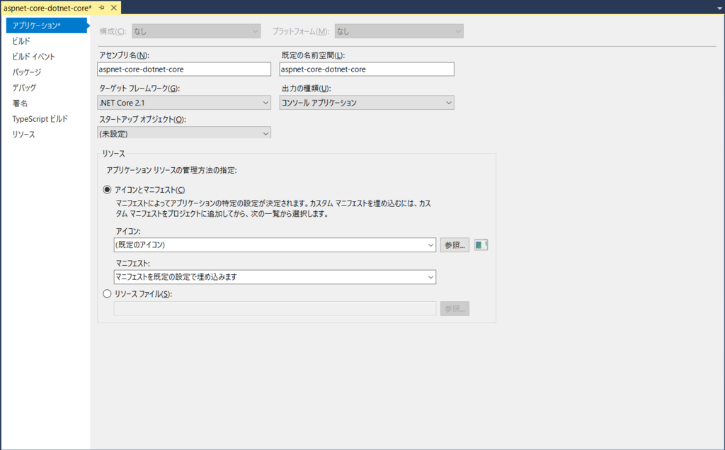 f:id:GrapeCity_dev:20180806141334p:plain:w600