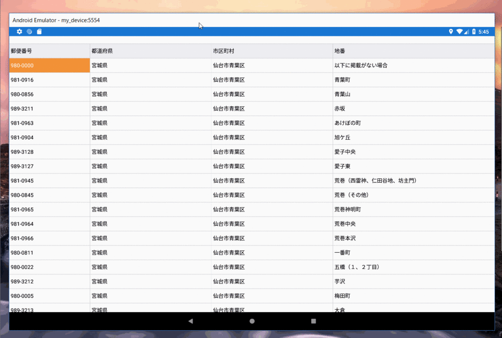 Tabキーでフォーカスを移動 f:id:GrapeCity_dev:20180820144624g:plain:w600