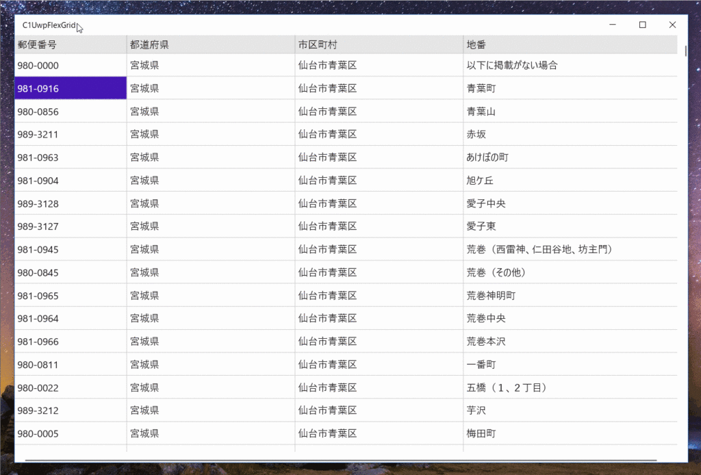 Enterキーでフォーカスを移動 f:id:GrapeCity_dev:20180822104338g:plain:w600