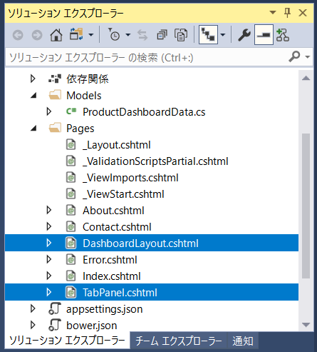f:id:GrapeCity_dev:20180905103920p:plain:w300