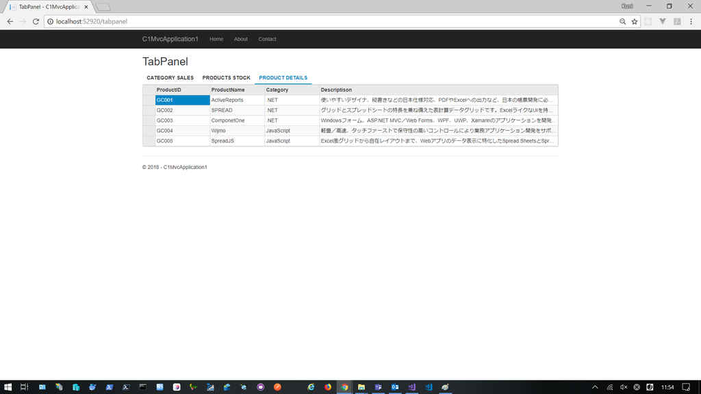 f:id:GrapeCity_dev:20180905115657p:plain:w600