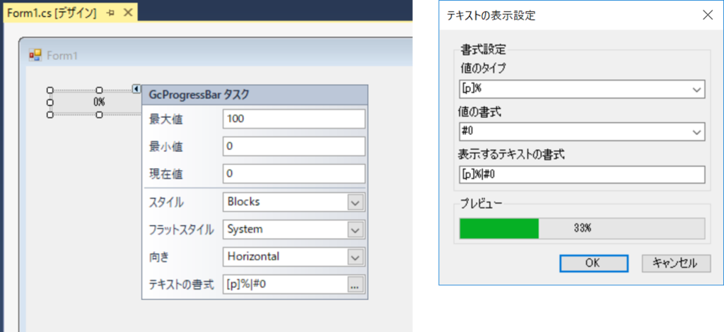 f:id:GrapeCity_dev:20180914091713p:plain