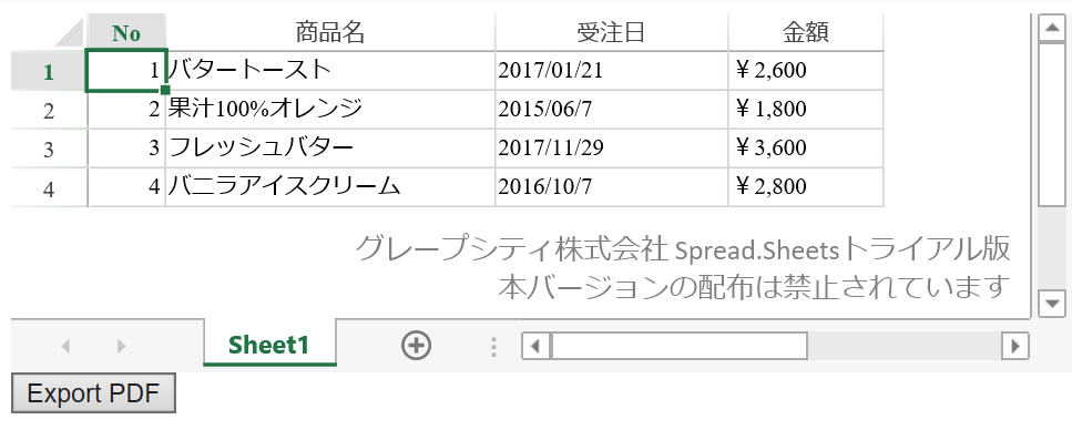 f:id:GrapeCity_dev:20180921135629p:plain