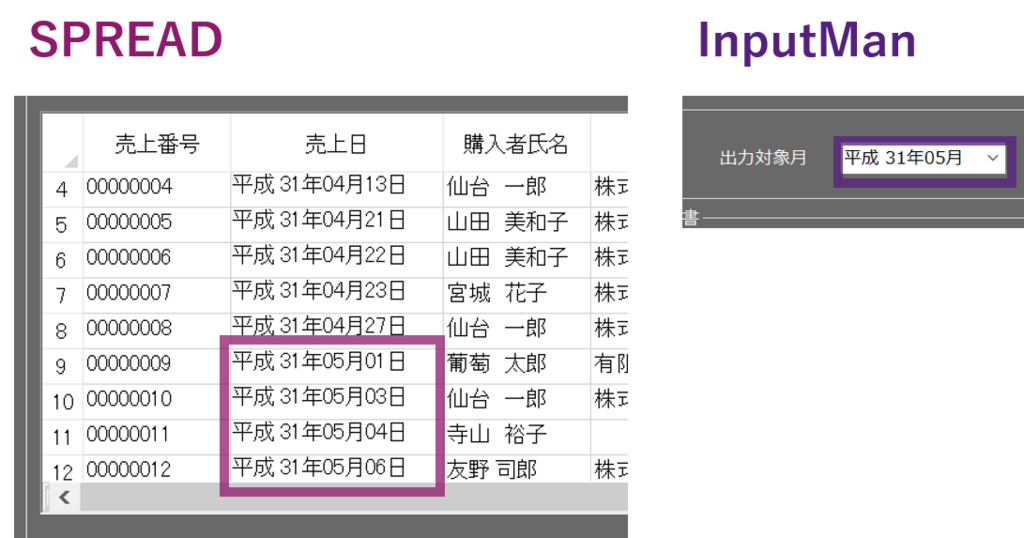 f:id:GrapeCity_dev:20180926135426p:plain