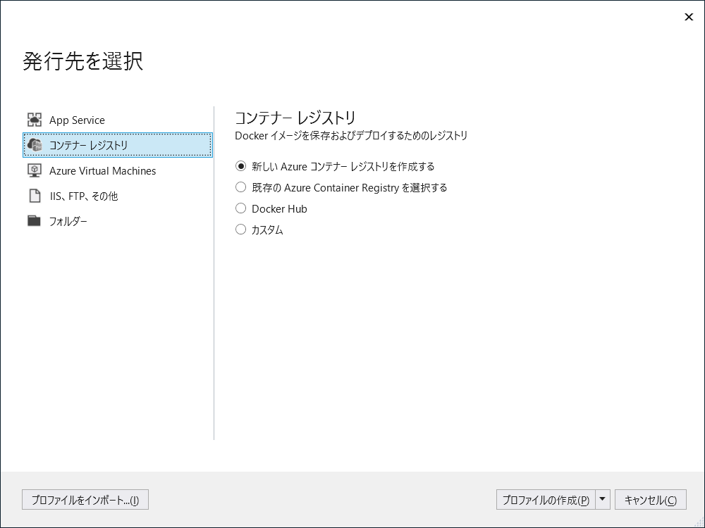 f:id:GrapeCity_dev:20181015145628p:plain:w600