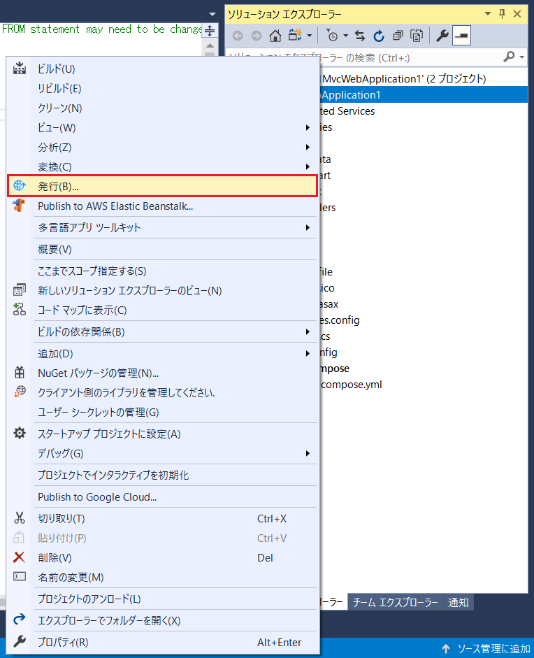 f:id:GrapeCity_dev:20181015145702p:plain:w400