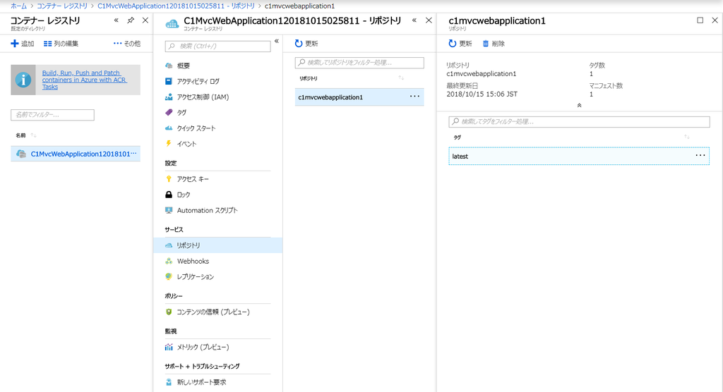 f:id:GrapeCity_dev:20181015150934p:plain:w600