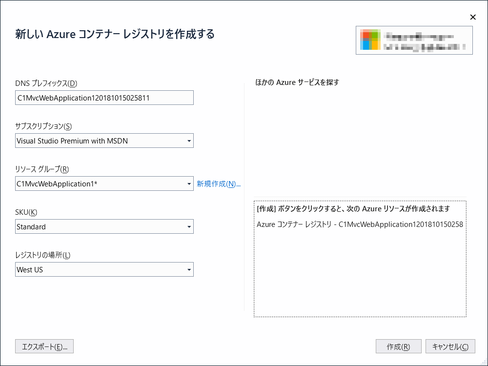 f:id:GrapeCity_dev:20181016132515p:plain:w600