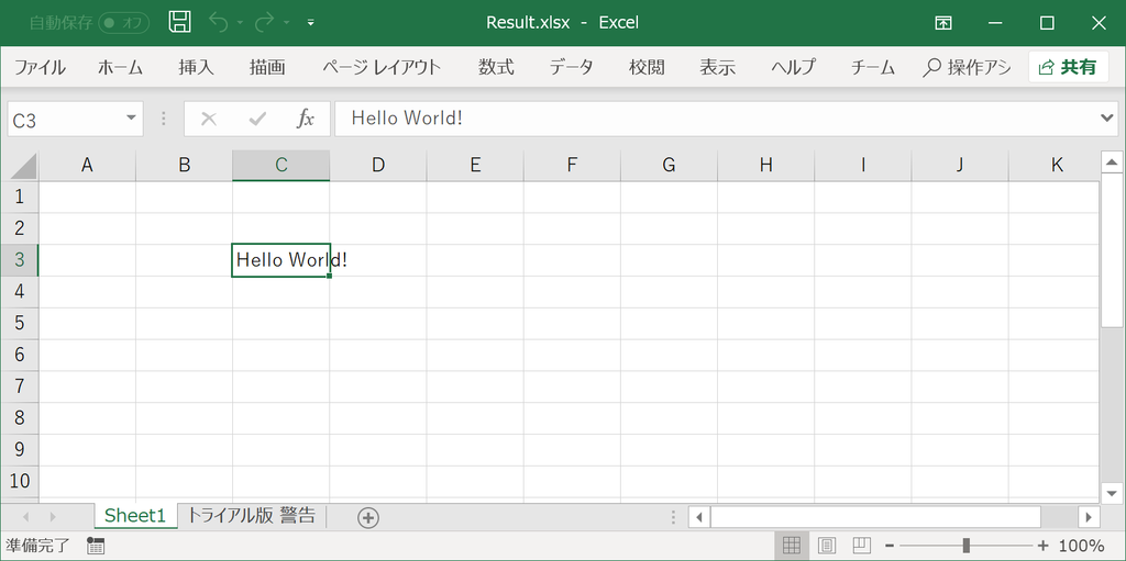 f:id:GrapeCity_dev:20181017170727p:plain:w650