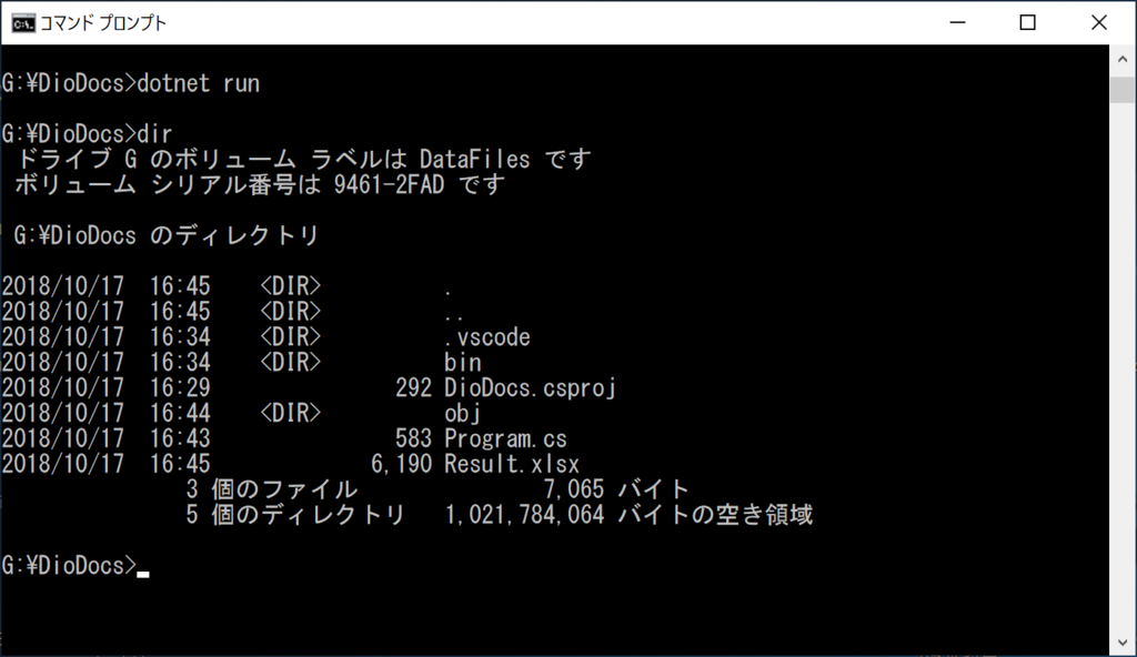 f:id:GrapeCity_dev:20181017171133p:plain:w650