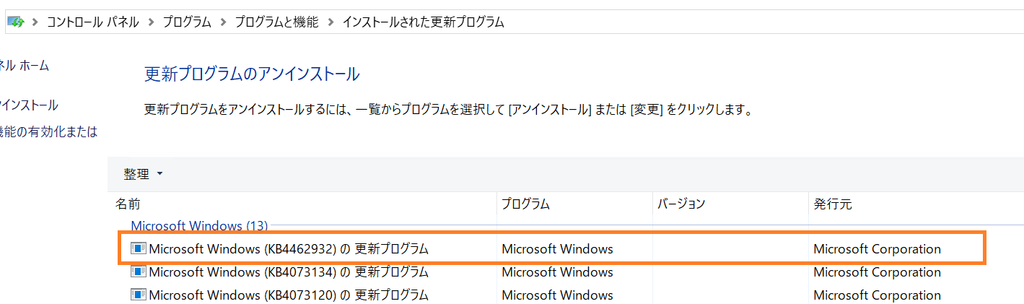 f:id:GrapeCity_dev:20181024172548p:plain